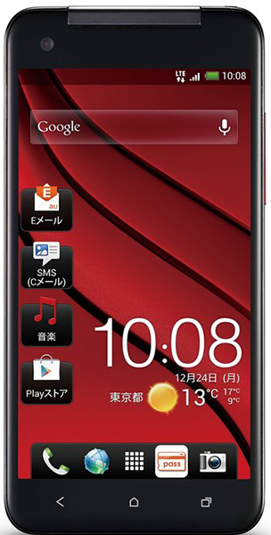 HTC Butterfly 3用の着信音