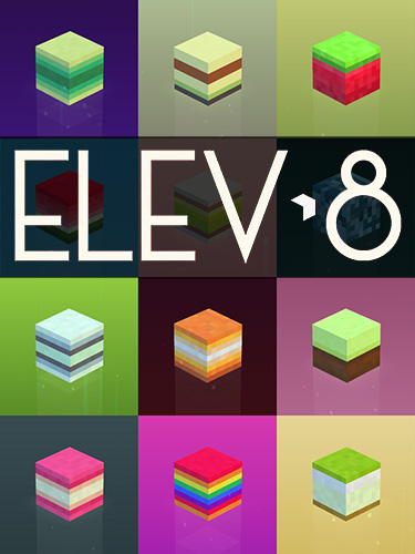 ロゴElev 8