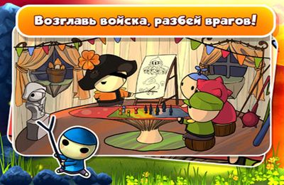 Mushroom Wars in Russian