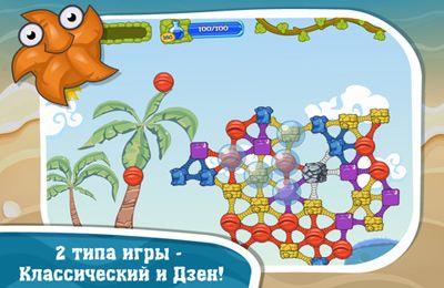 Pegajoso Linky em português
