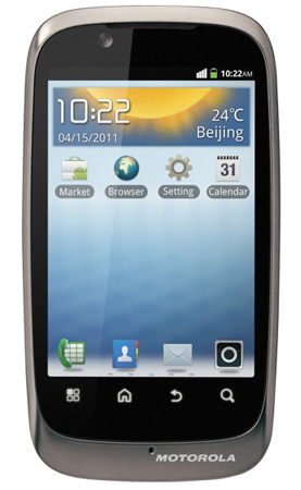 мелодии на звонок Motorola FIRE XT (XT531)