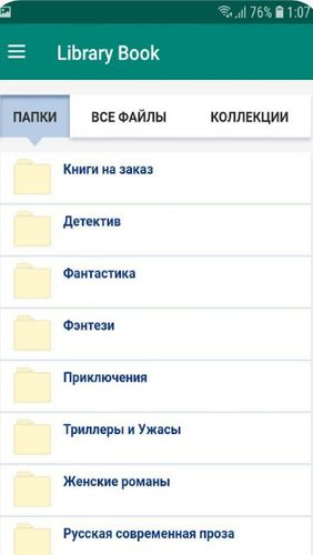 Полностью чистая версия Library book - Бесплатные книги в apk без модов