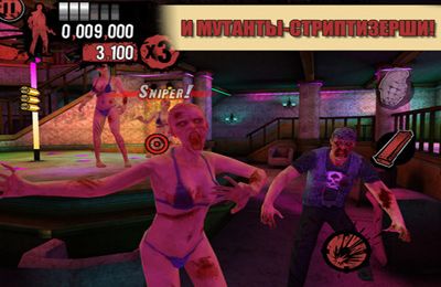 The House of the Dead: Overkill Picture 1