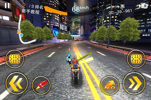 Motor race: Rush for iPhone for free