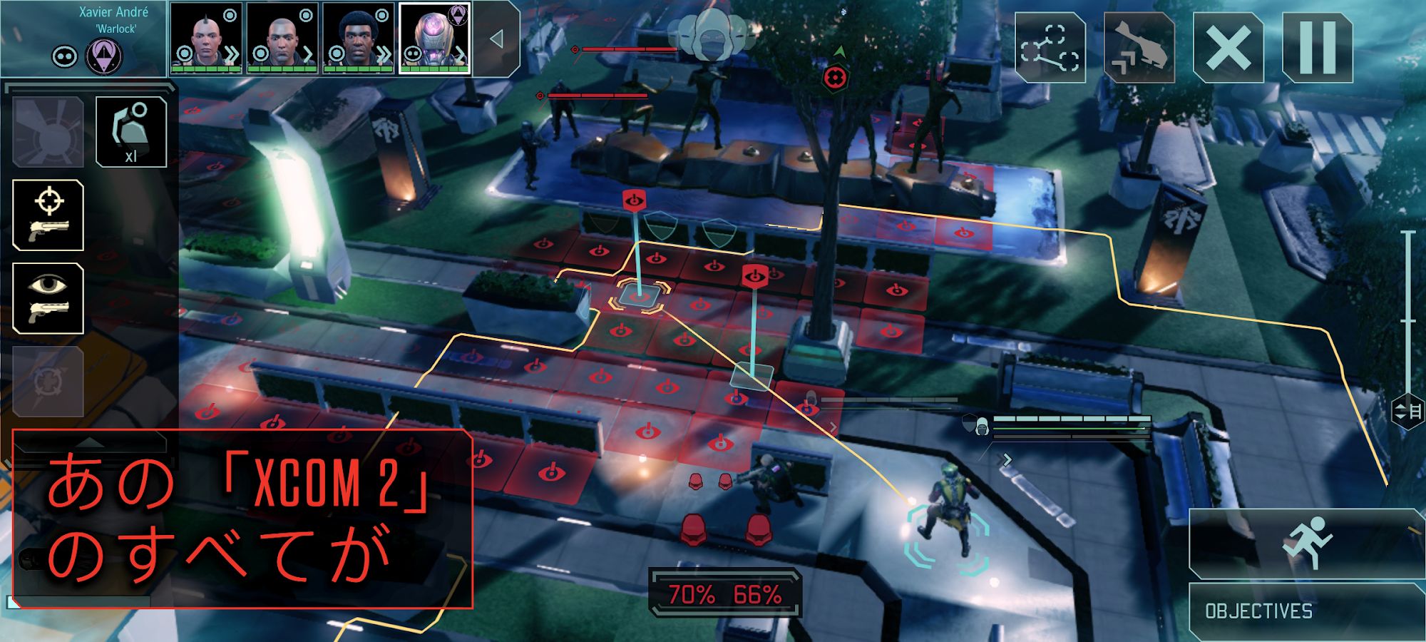 XCOM 2 Collection スクリーンショット1