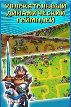 Defesa medieval! para iPhone grátis