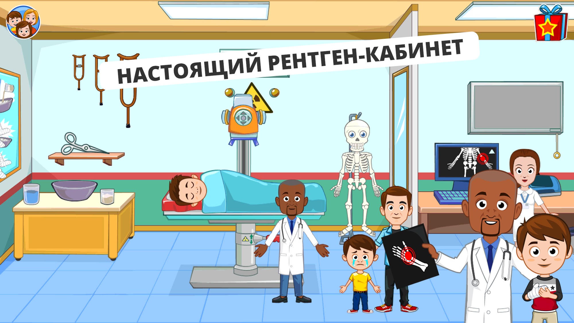 My Town : Hospital для Android