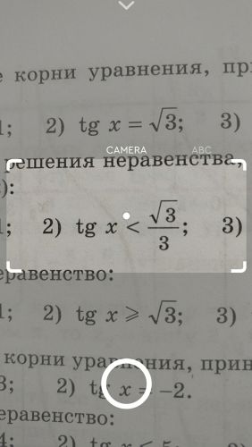  Socratic - Aide de maths en russe