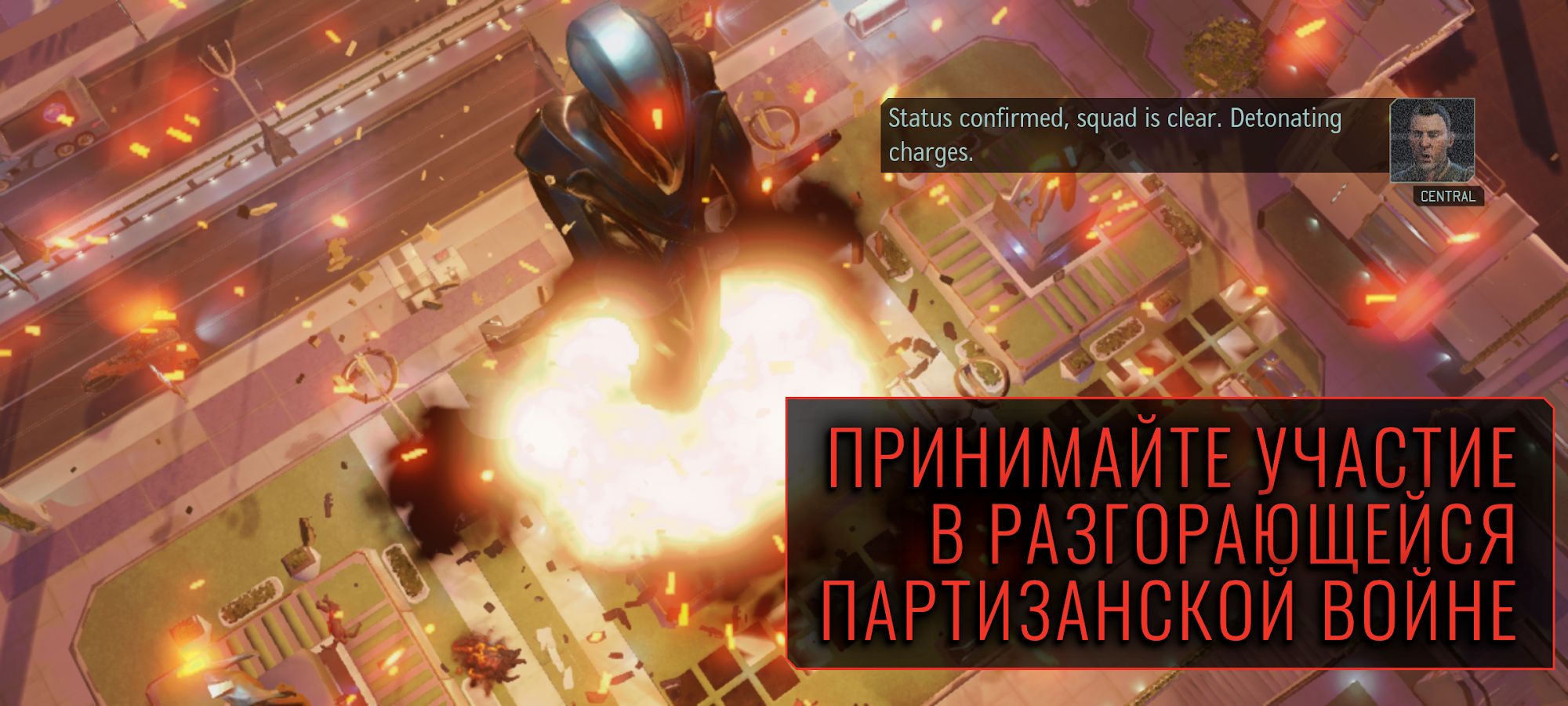 XCOM 2 Collection скриншот 1