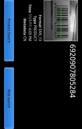  QR code: Barcode scanner in English