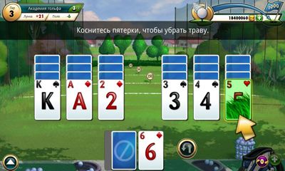 Fairway Solitaire screenshot 1