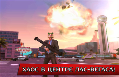 Gangstar Vegas for iPhone for free