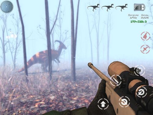 As terras perdidas: Caçador de dinossauros em português
